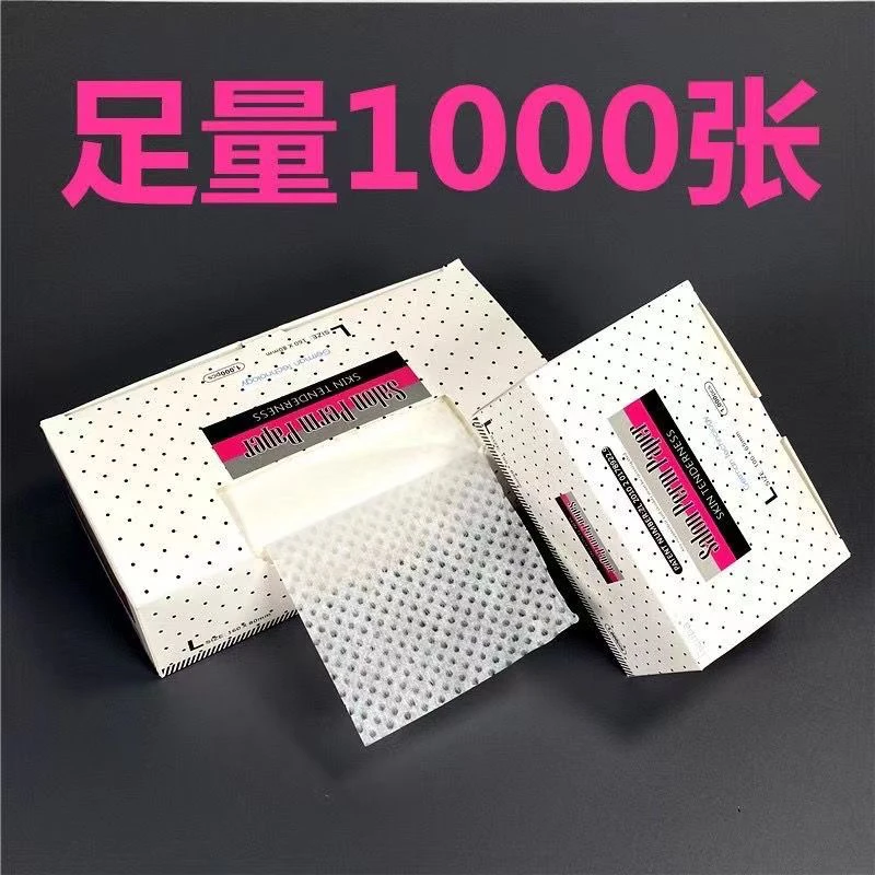 超薄烫发纸有孔渗水杠纸网孔冷烫艾文热烫电发纸美发焗油工具