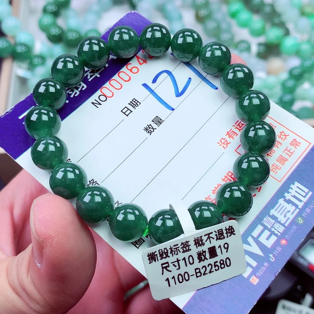 毛衣链未镶嵌翡翠