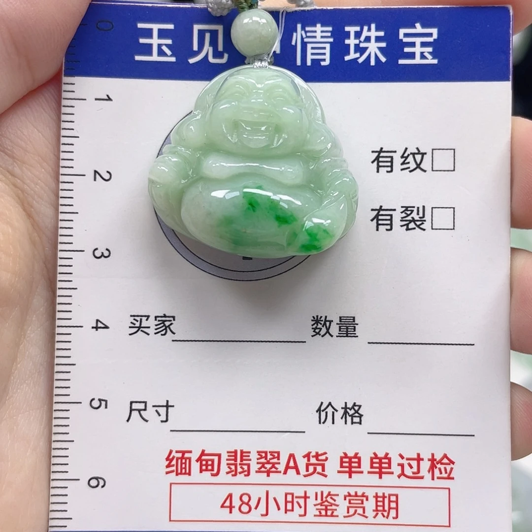 翡翠未镶嵌颈饰佛公