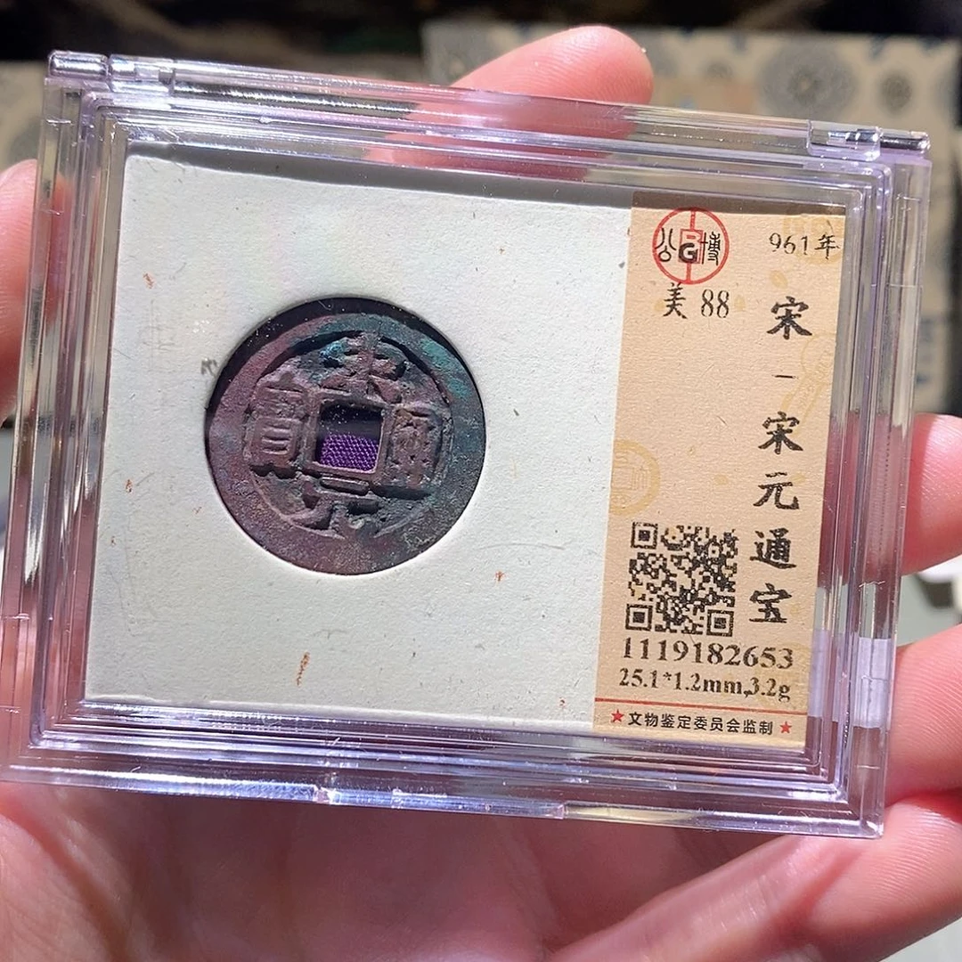 安****铜公博评级88分宋元