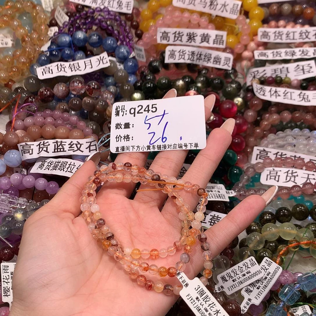 未镶嵌手串水晶245@k k k k k k k