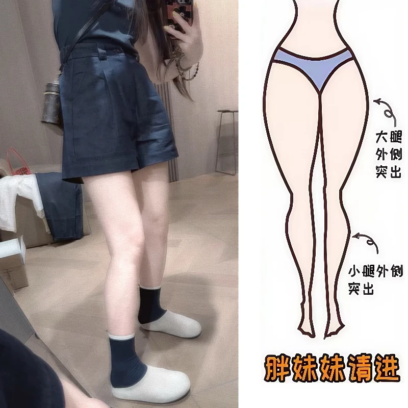 Aimeerosa/艾洛莎夏款女爆款四分牛仔短裤网红高级感百搭阔腿裤女