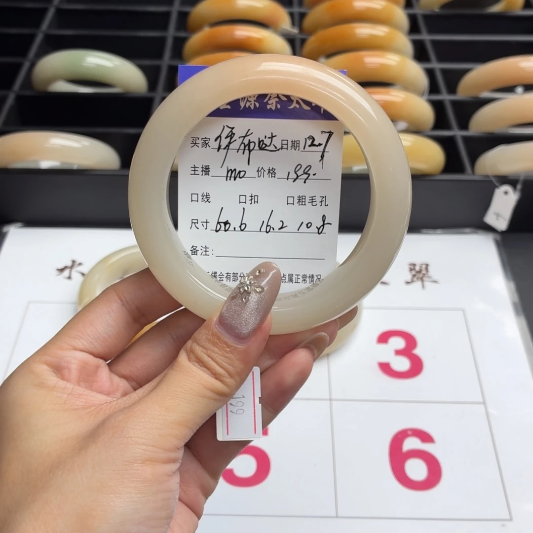 伊***哒石英岩玉未镶嵌手镯