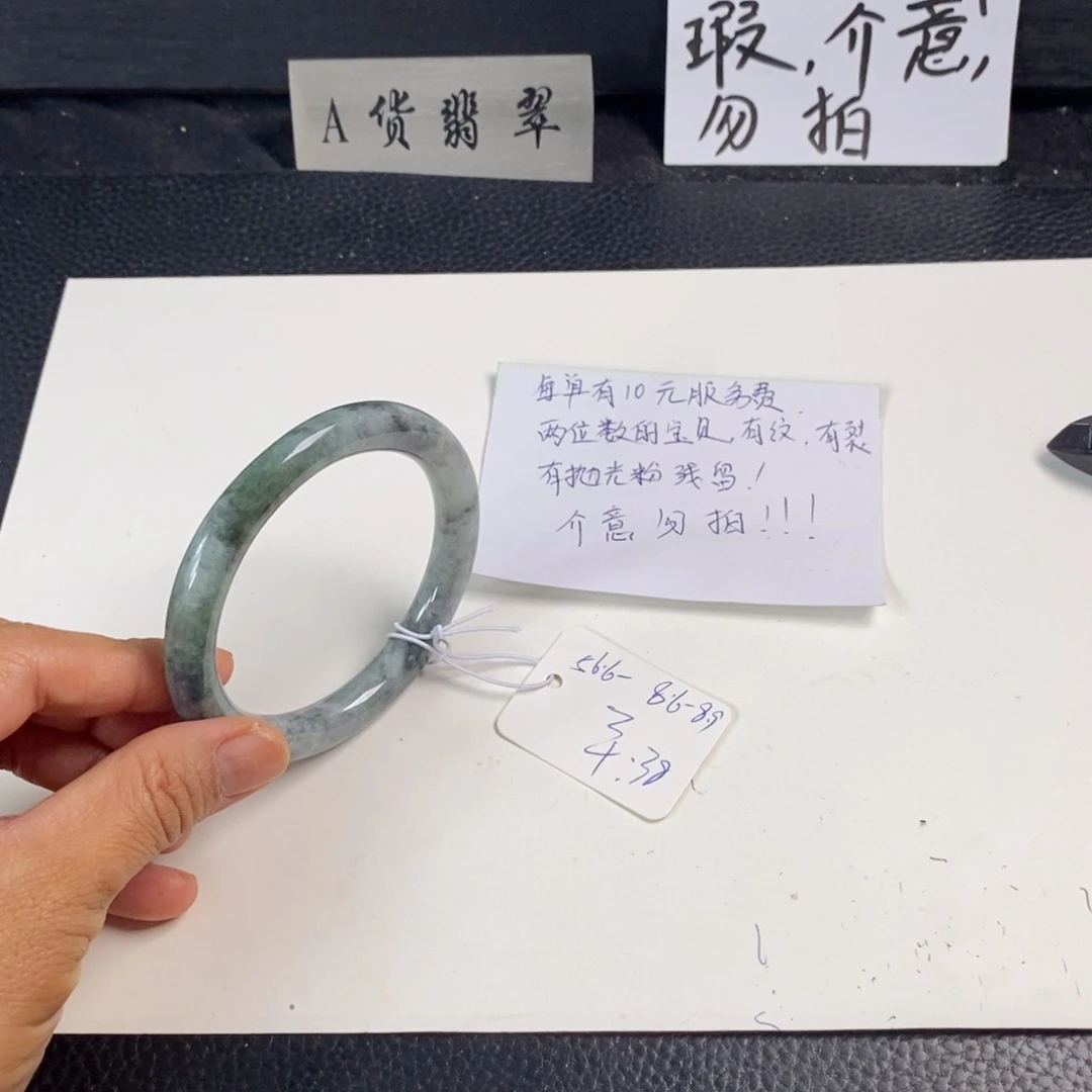 翡翠未镶嵌手镯56.6圆条6