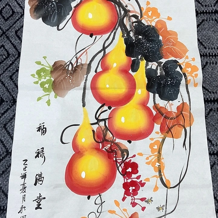 小周画廊 画心一幅
