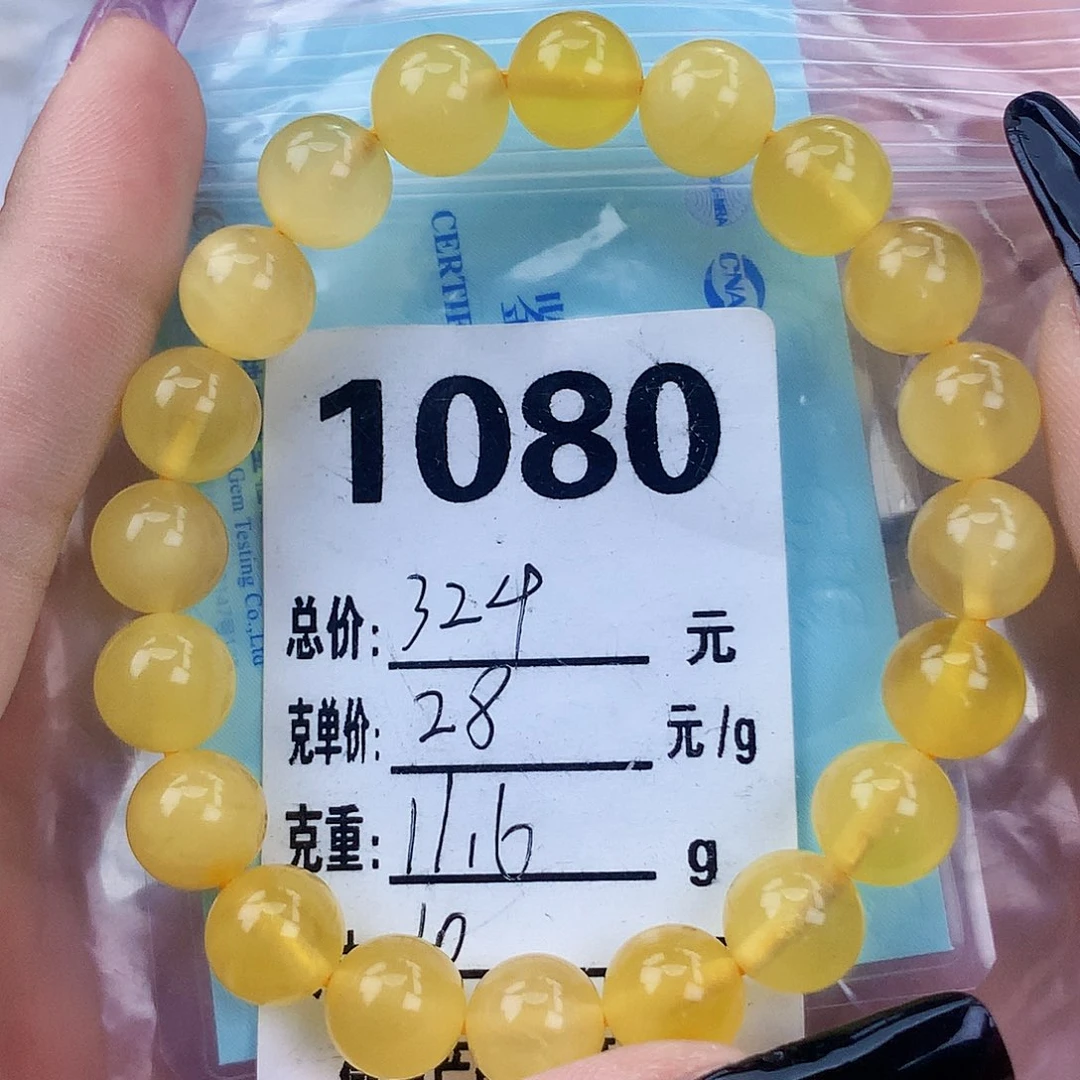 琥珀未镶嵌珠宝奇石10接近全