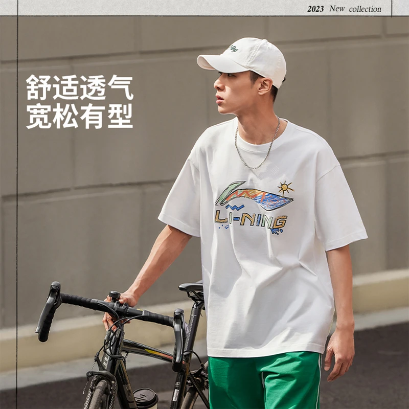 李宁短袖t恤男女同款夏季新款潮流半袖圆领运动透气上衣宽松体恤
