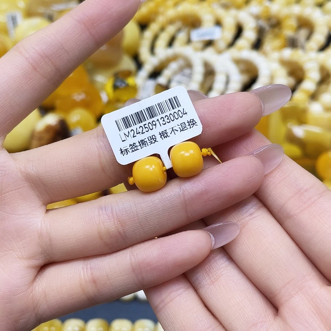 芭***儿蜜蜡未镶嵌裸石老型对珠9.6mm福利