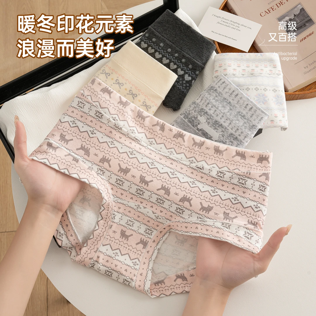 【费尔岛风】中高腰纯棉10A全包臀精致亲肤舒适透气平角内裤CK1051