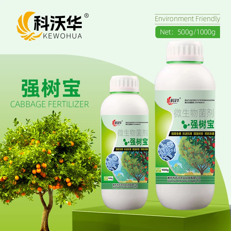 科沃华强树宝果树涂杆弱树变强扦插移植叶面喷施提升树势抗病