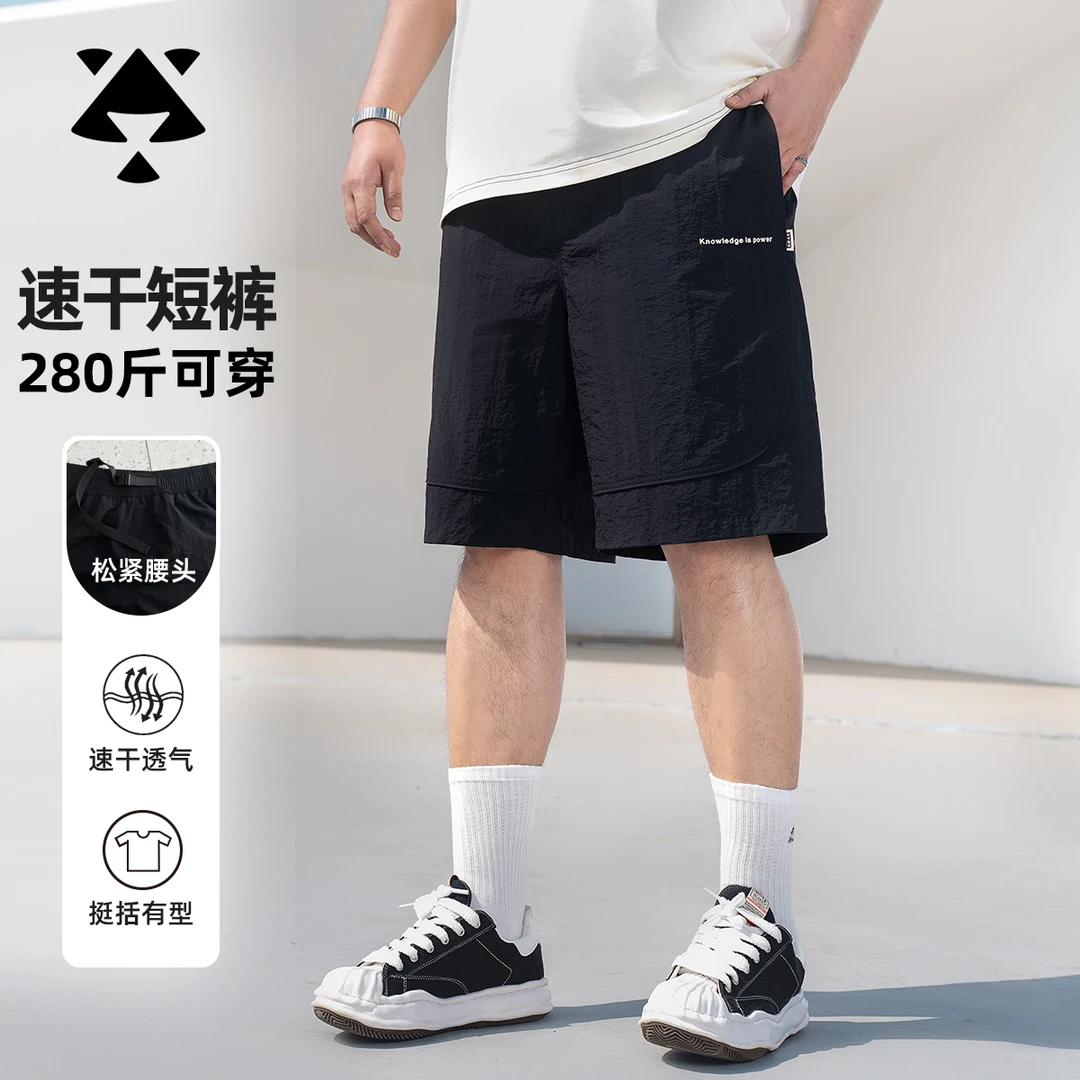 【速干透气】森老板大码男装夏季户外胖男生短裤宽松舒适五分裤半裤