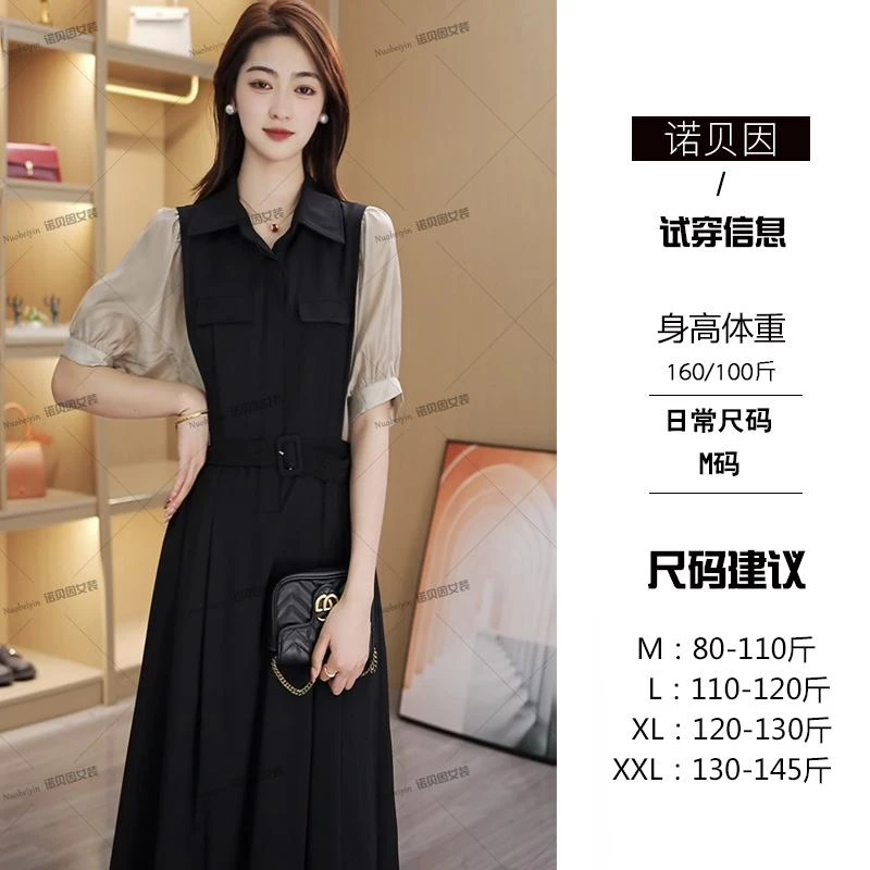 nuobeiyin/诺贝因夏季高级感假两件拼接显瘦连衣裙TSS00631231269