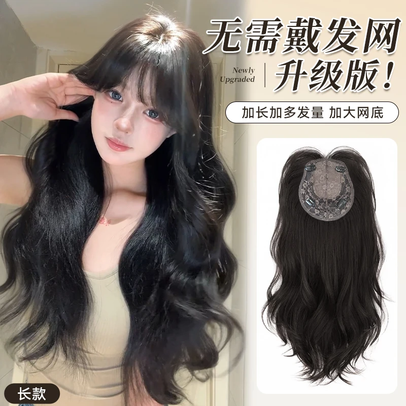 【初恋黑茶】免发网束朵增加发量无痕超薄透气头顶补发高颅顶假发片
