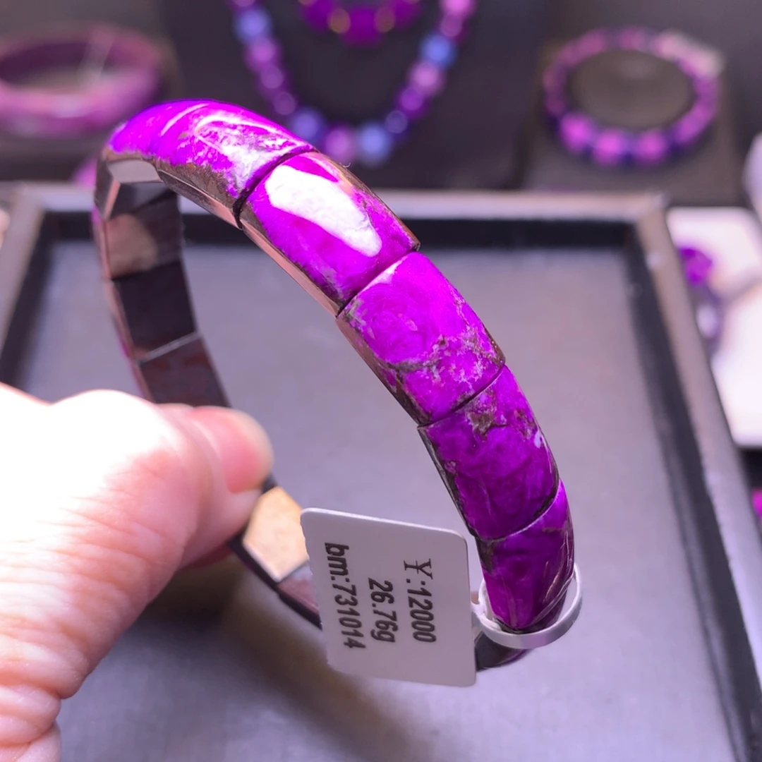 苏纪石（舒俱来）未镶嵌丝绒镯排