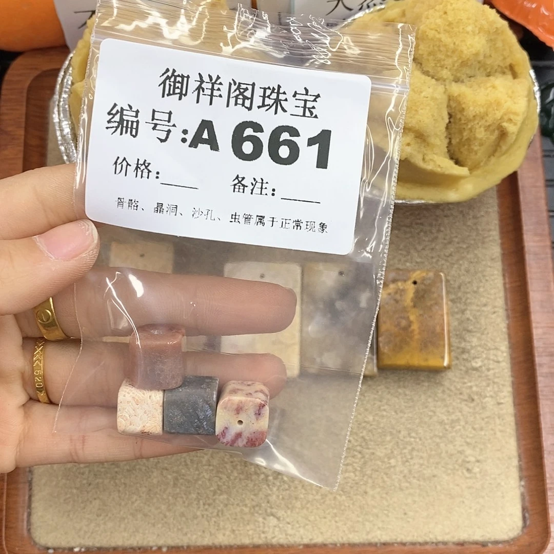 硅化珊瑚（珊瑚玉）颈饰未镶嵌?*嘻