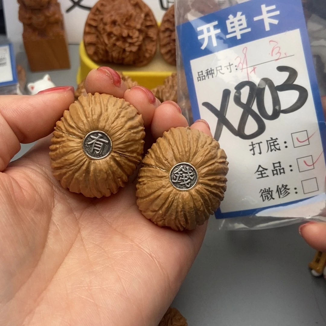 吊坠桃核核桃猴头全品