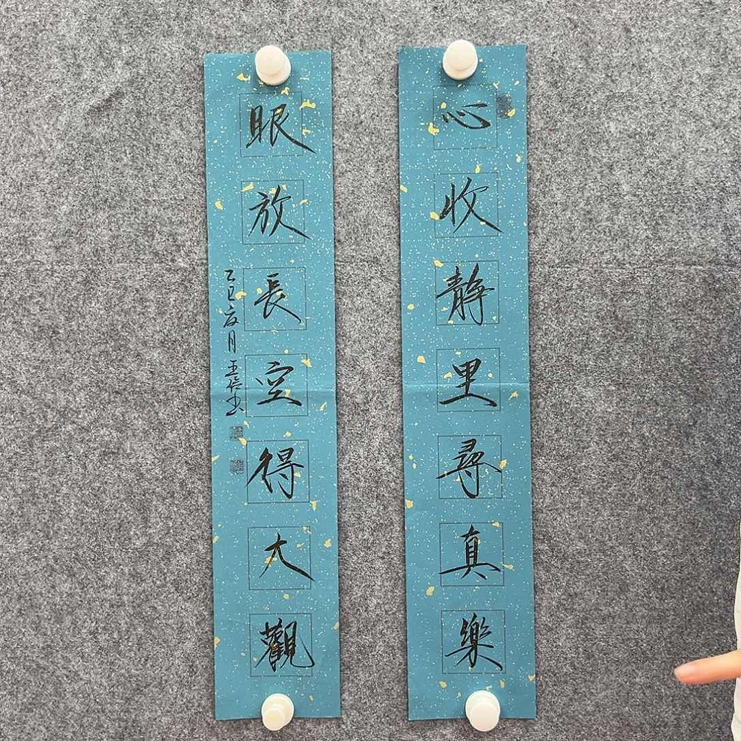 国画国博书画鉴定中心