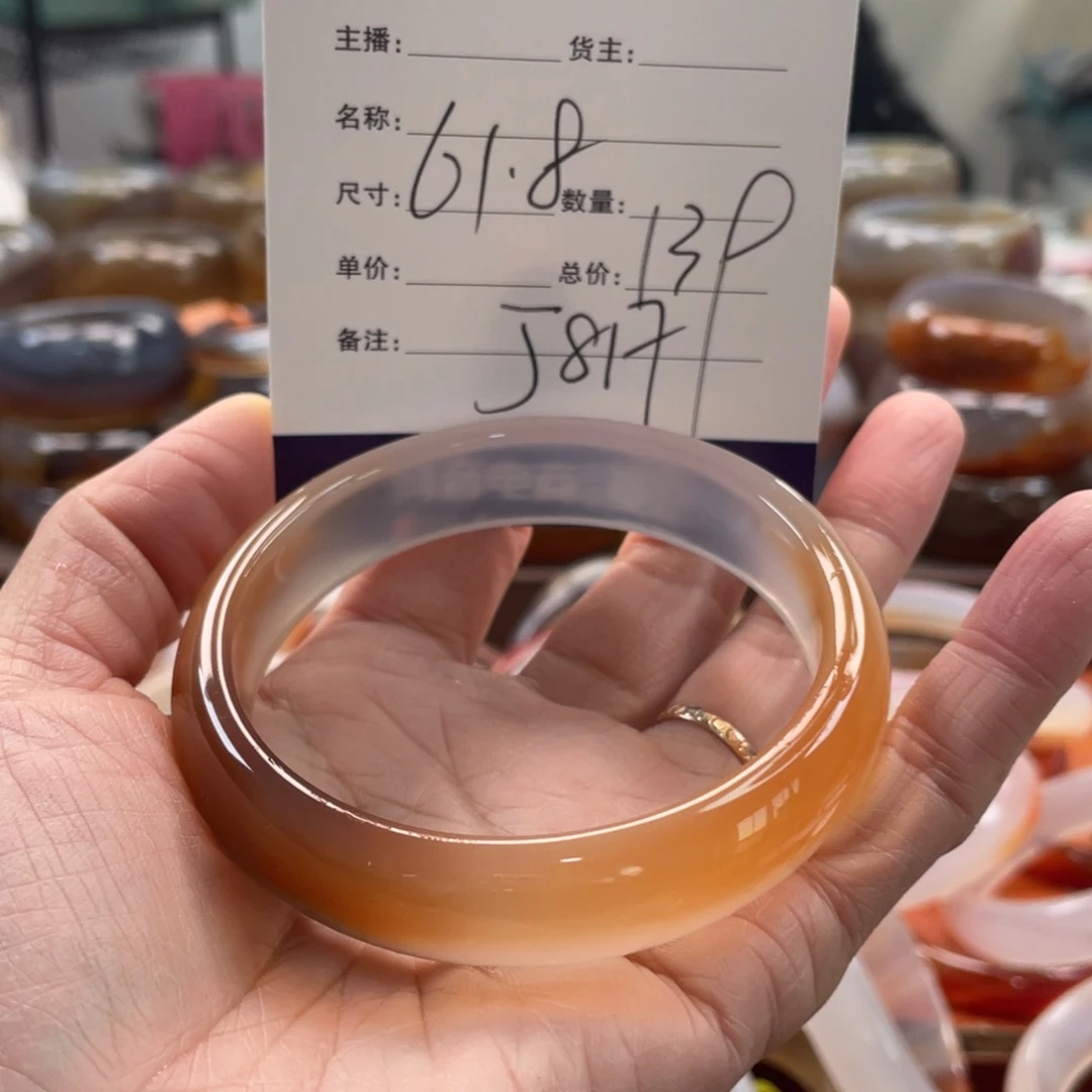 玛瑙/玉髓未镶嵌手镯