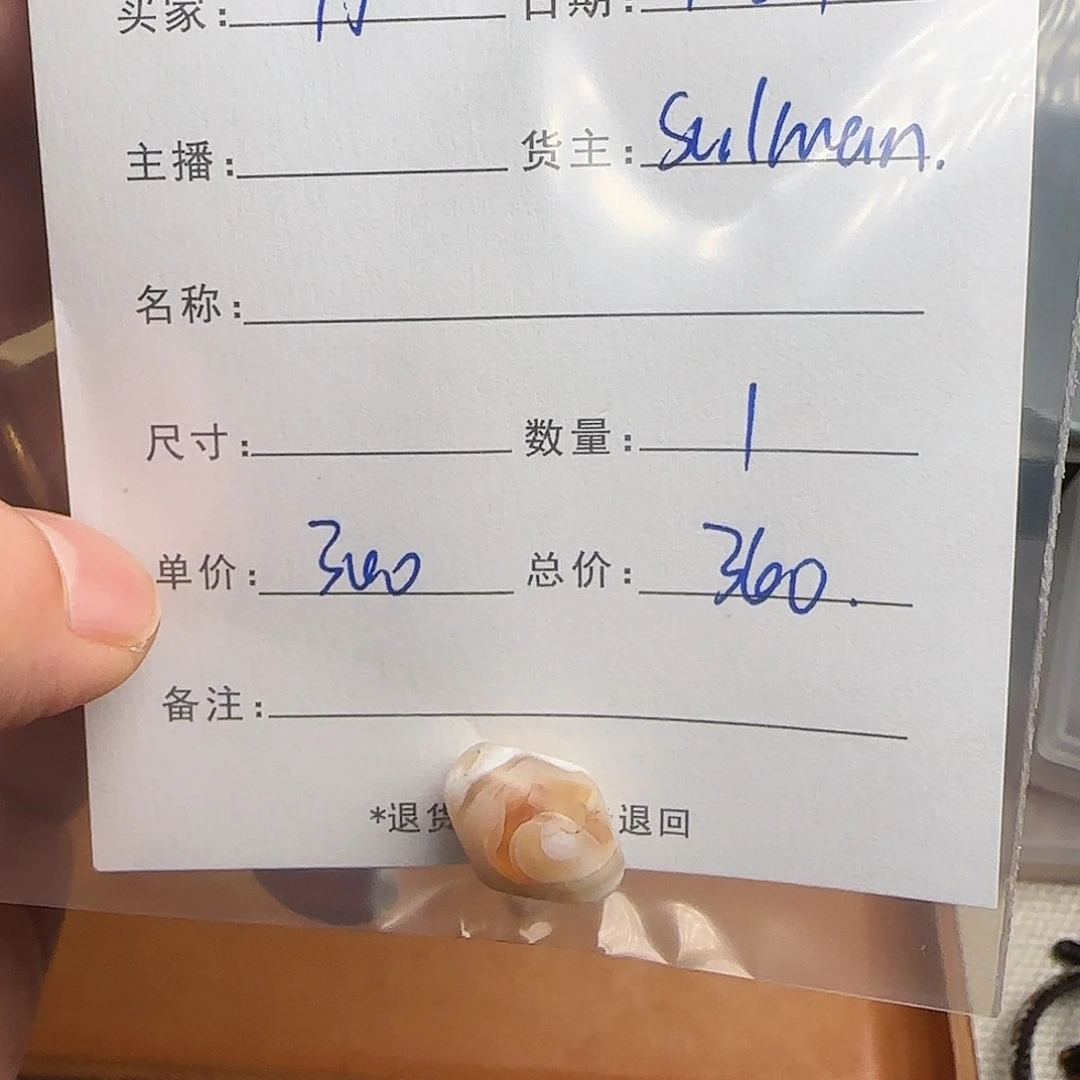 树脂制品魔*錦誠古珠小肥肉西亞工藝品