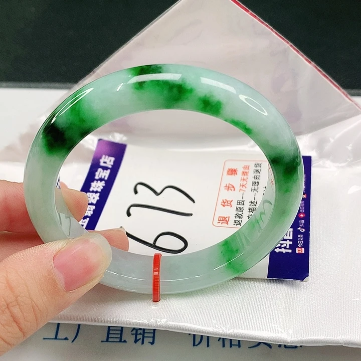 未镶嵌手镯翡翠翡翠