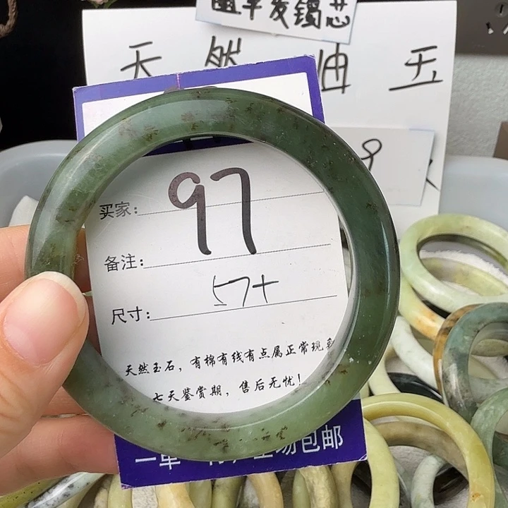 未镶嵌蛇纹石玉无