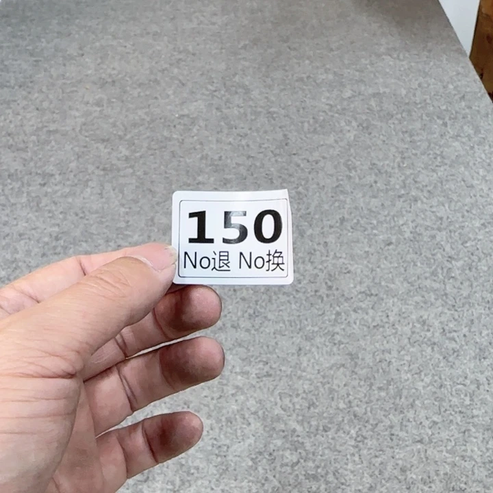 月****夜150日本回流精品字画