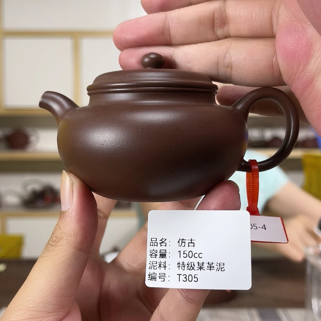 紫砂茶壶紫砂紫砂