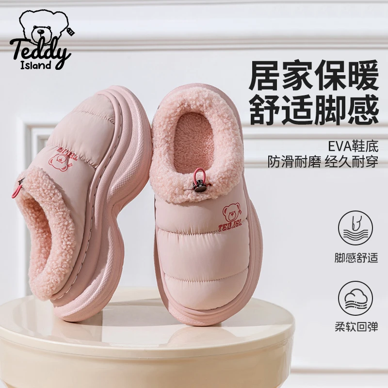 泰迪爱兰秋冬季足弓底棉拖柔软舒适防滑保暖防水情侣款百搭棉拖