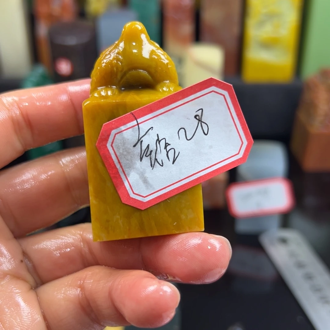 昌化石印石雍*你在干什么