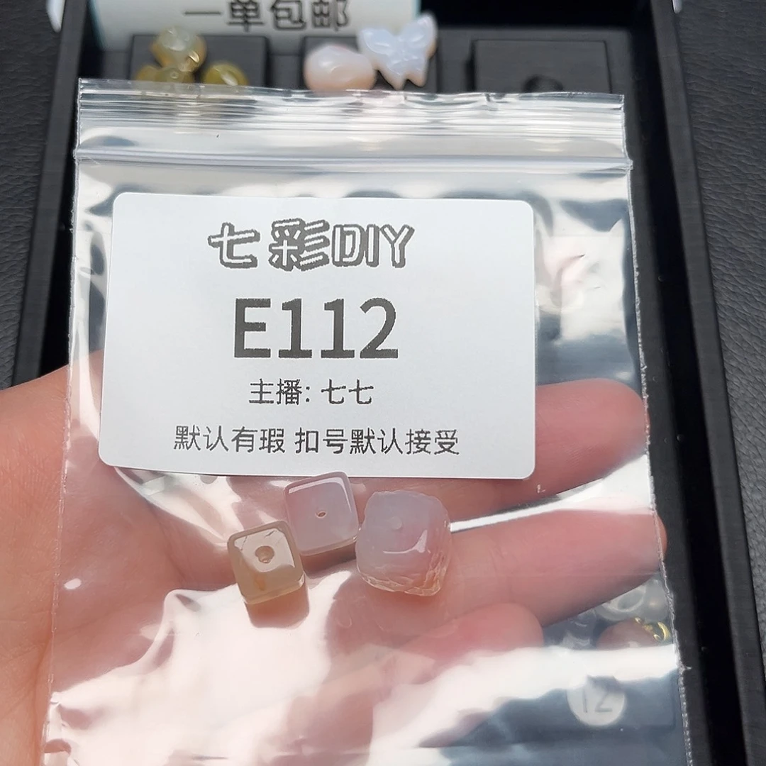 玛瑙/玉髓颈饰合金小*