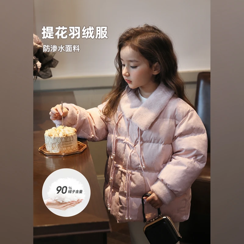 【桃花朵朵】冬季女童新中式拜年服加厚羽绒服5303D