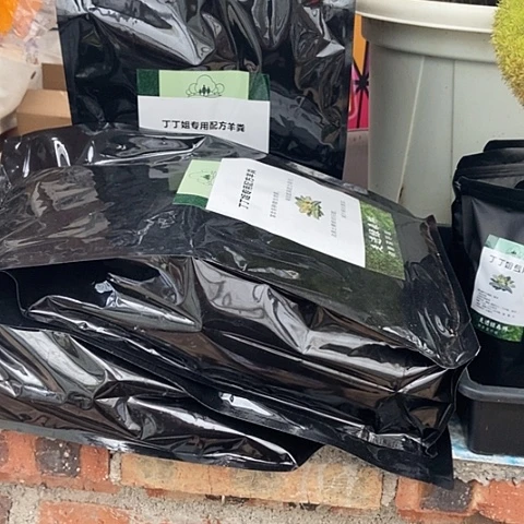 植物通用有机羊粪一袋9.8斤