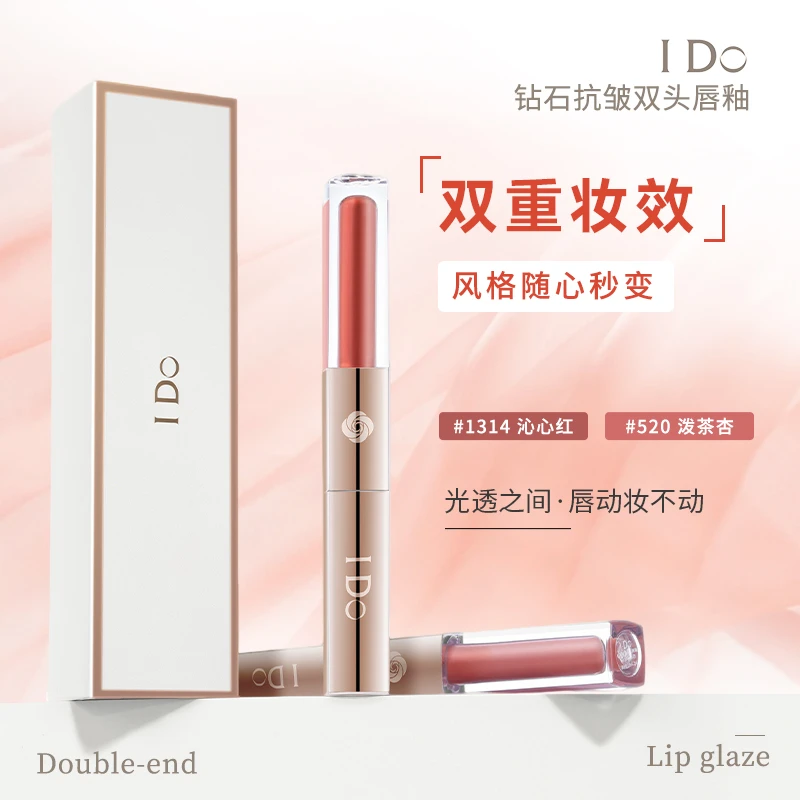 I Do钻石抗皱双头唇釉大容量显白学生哑光水光不掉色不沾杯不易掉