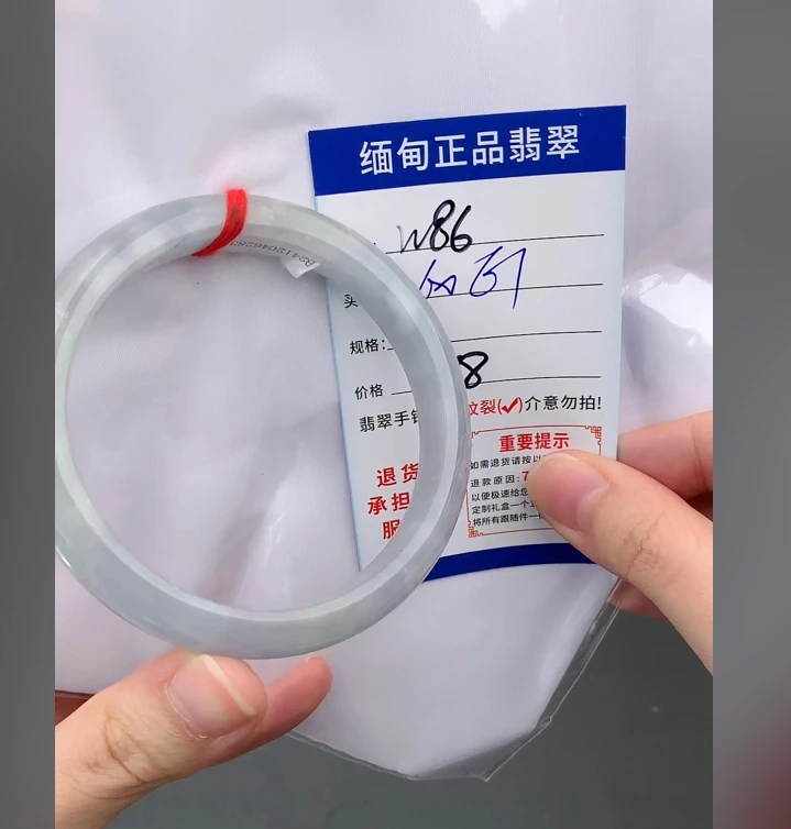 W86【正品 缅甸翡翠】实物以直播间为准微色差