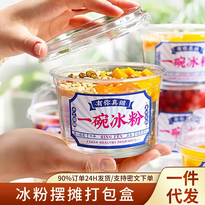 一次性餐盒加厚款盒50-100只带盖透明干净日式一次性手工网红可爱