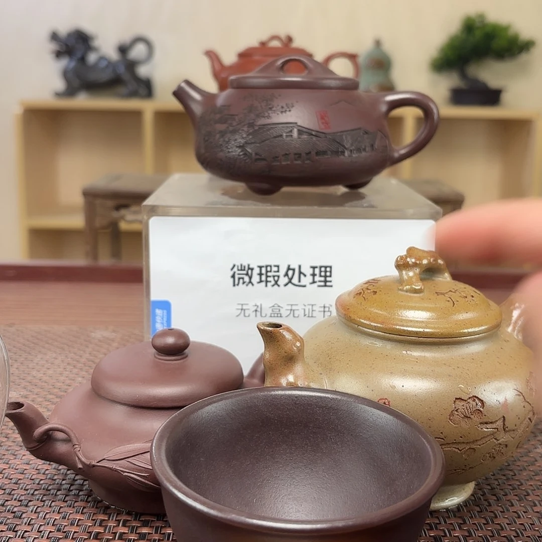 勇***哥茶壶紫砂微呀估计