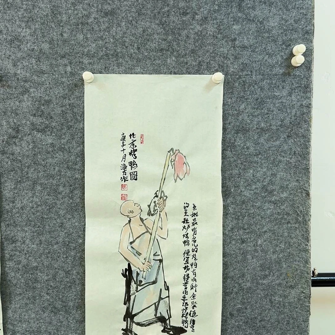 书法书画艺术作品1111