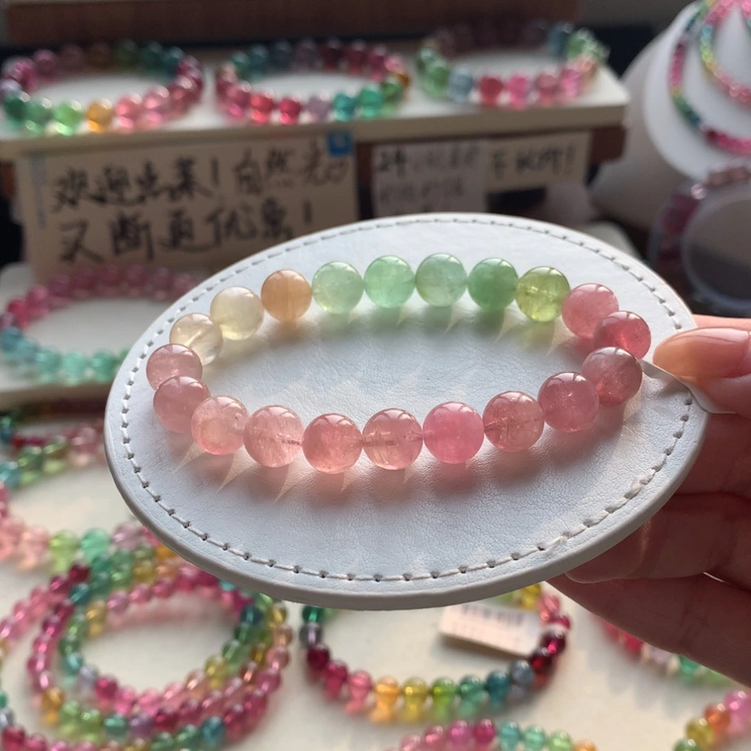 手链未镶嵌碧玺碧玺