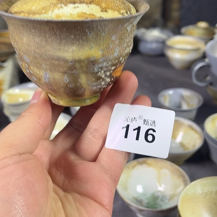 沁庐柴窑古法柴烧全手工茶具