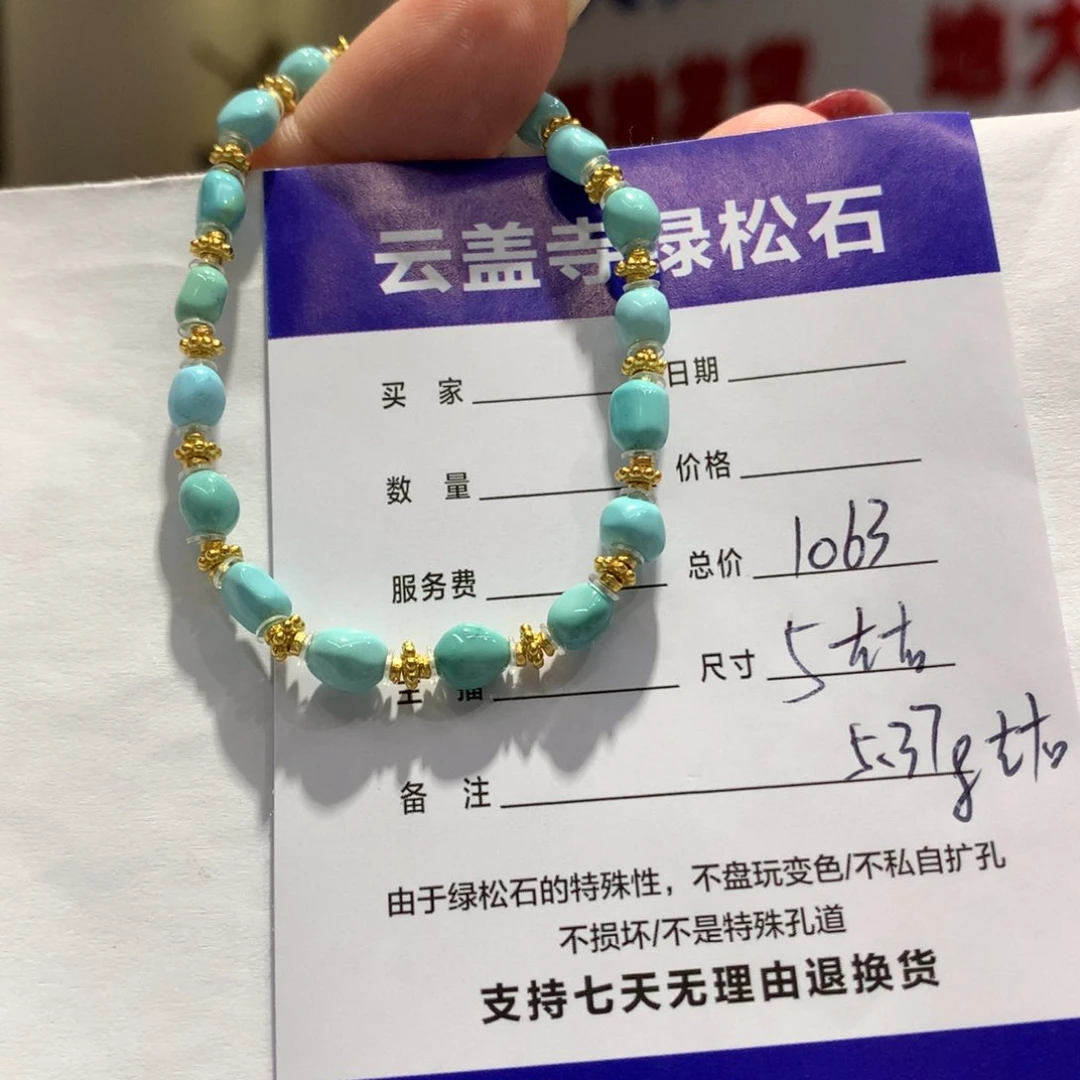 绿松石单圈银S925镶嵌