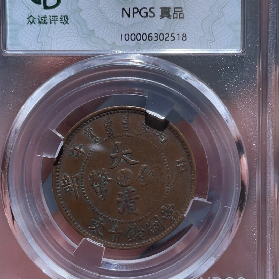 金属通古博今马马马马马2518