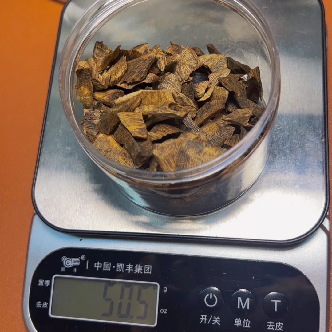 乡***园沉香碎屑沉香棋楠乌身圆叶50g