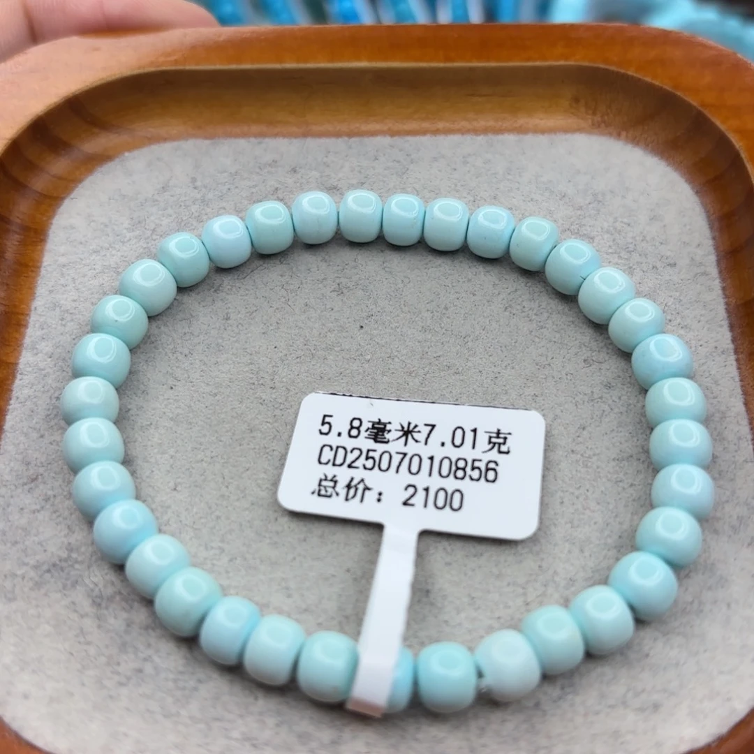 绿松石未镶嵌手链