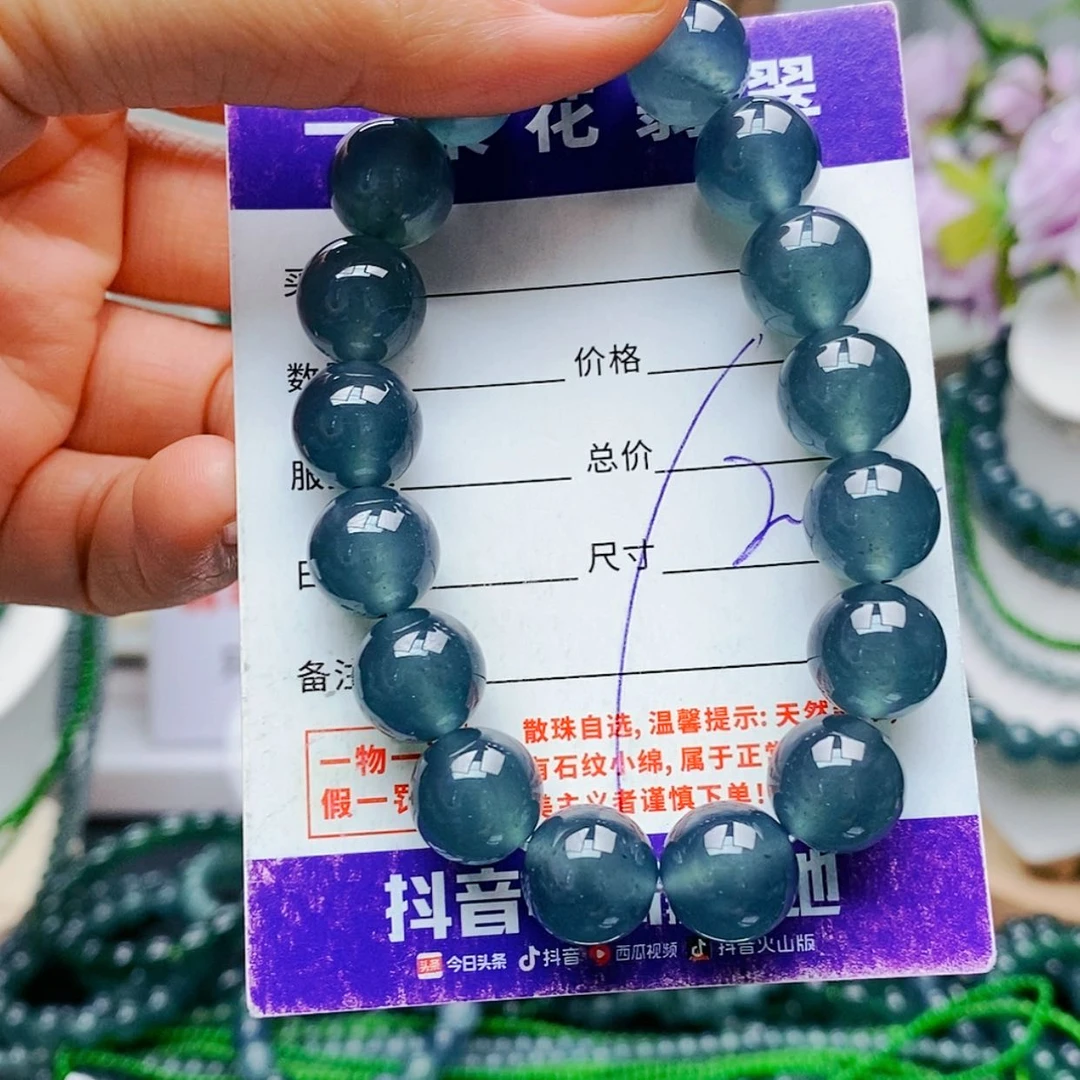 【闪购商品】未镶嵌手链翡翠