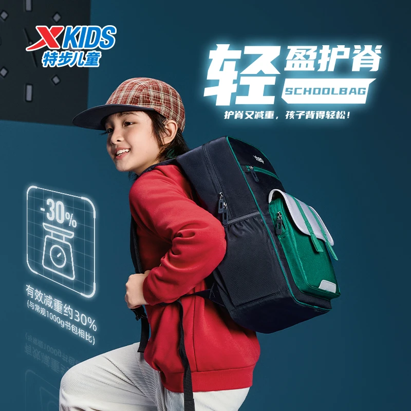 特步儿童六年级学生时尚百搭轻便护脊减负减重书包675336119724