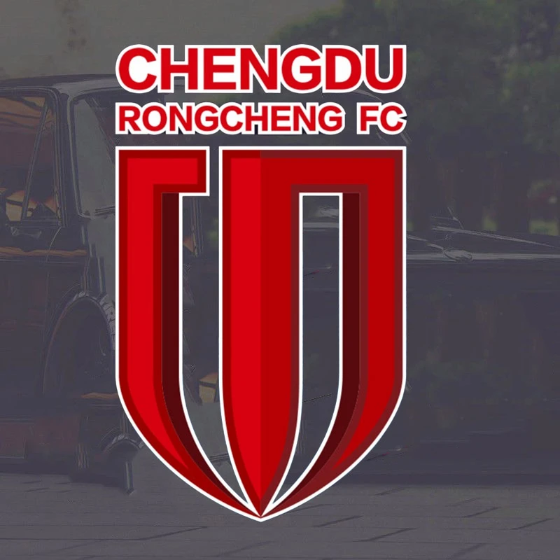 中超成都蓉城足球俱乐部队标队徽球迷反光防水个性装饰汽车贴纸