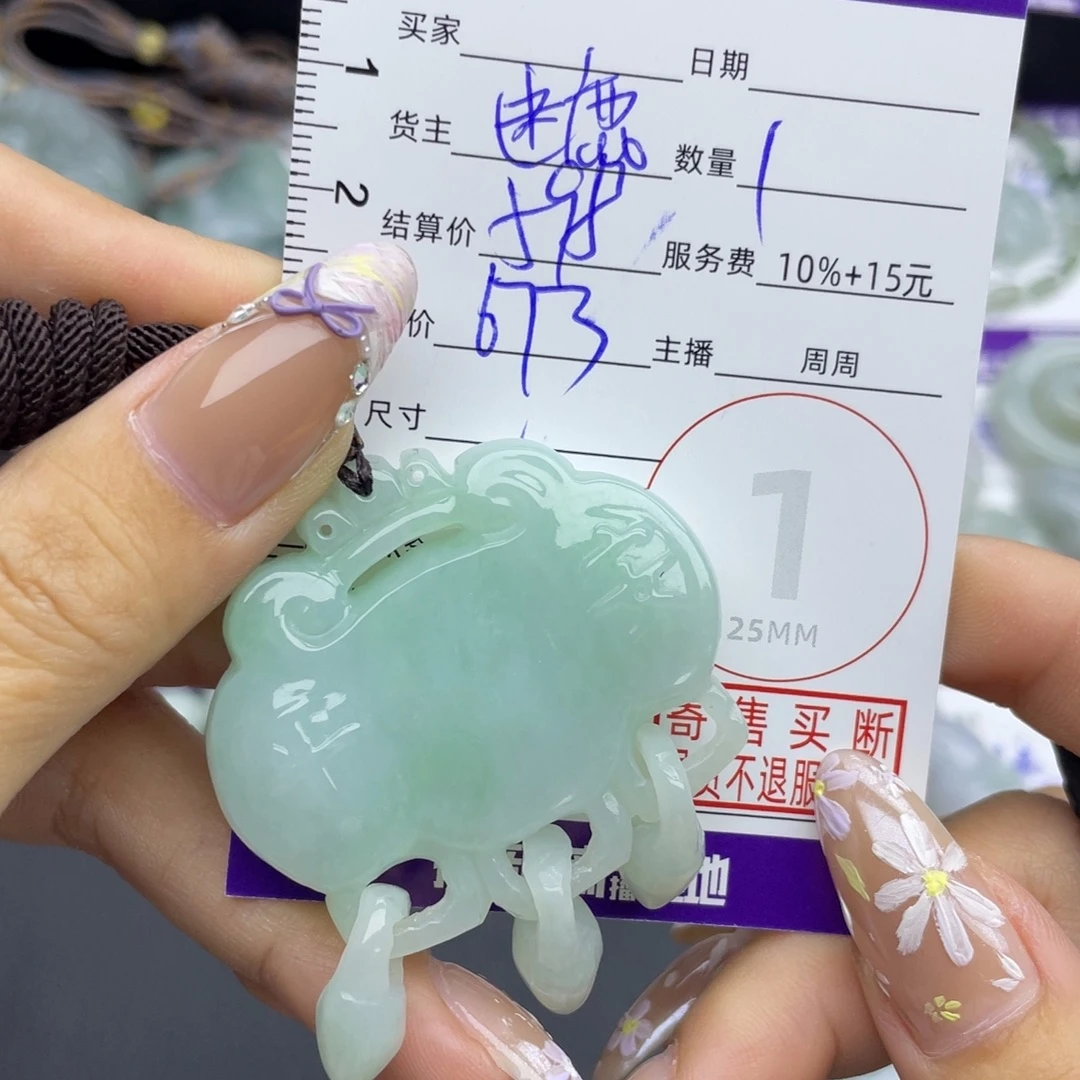 颈饰未镶嵌翡翠吊坠