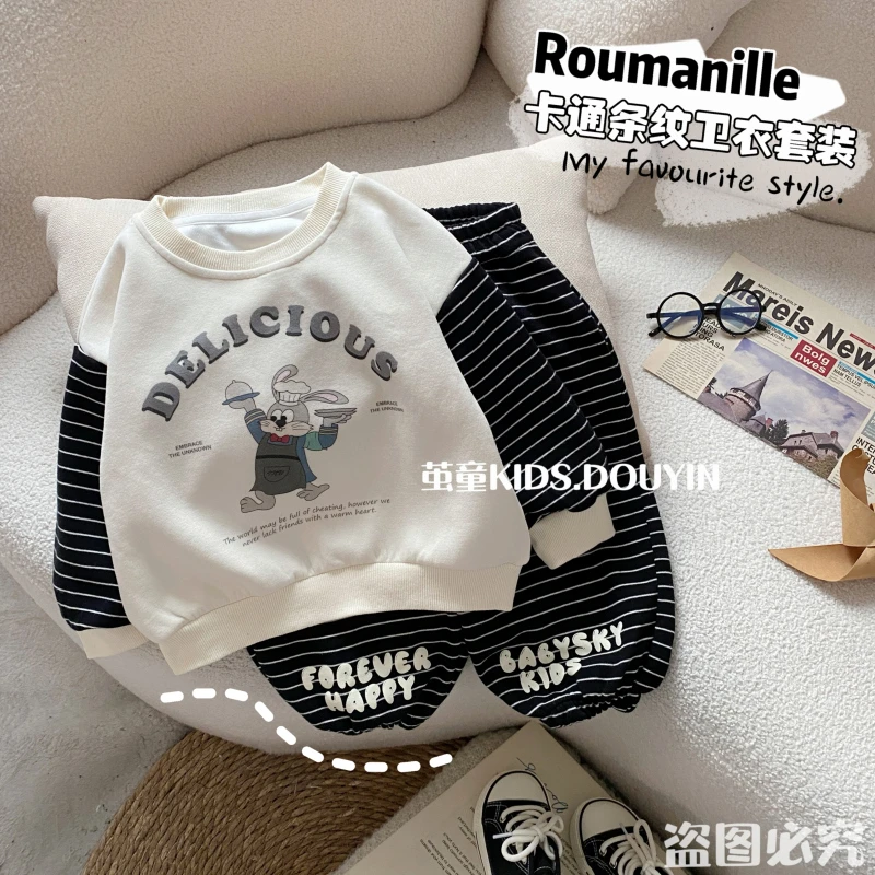 【麦麦妈】C215春秋中小童卡通条纹卫衣套装春季新品男女宝休闲百搭