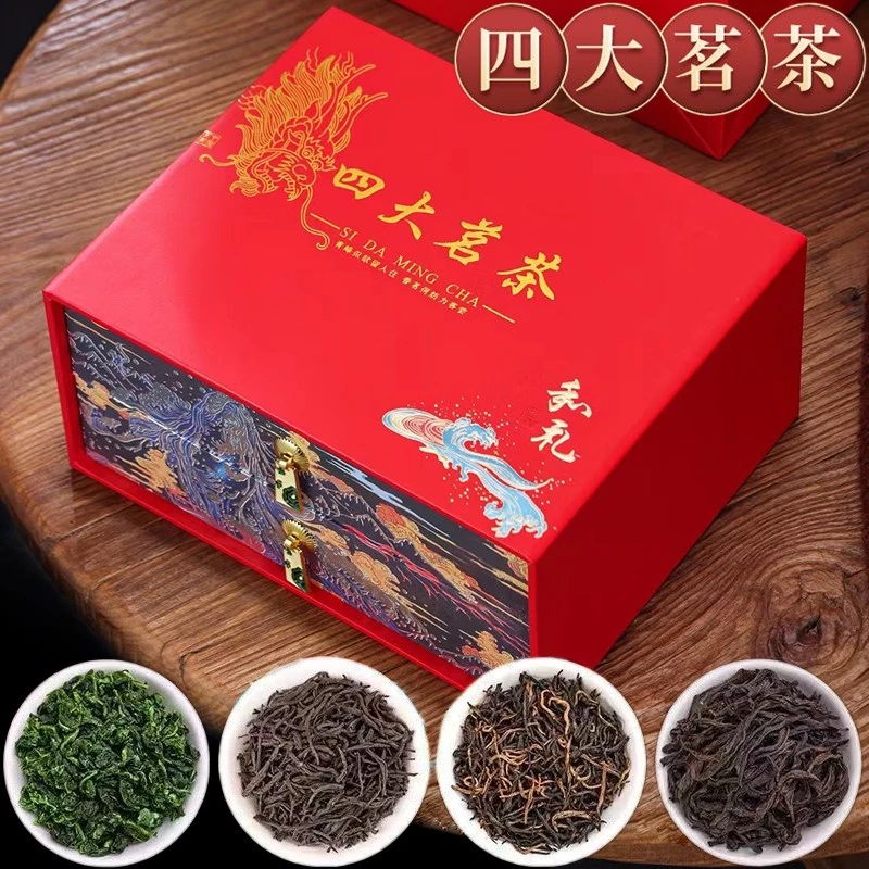 四大名茶茶叶金骏眉正山小种铁观音大红袍组合装茶礼盒高档送人