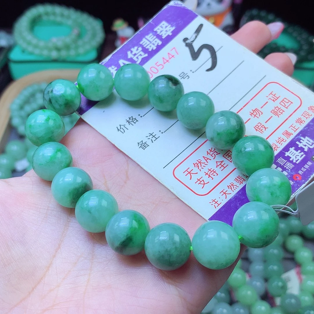 马***生未镶嵌手串翡翠13+